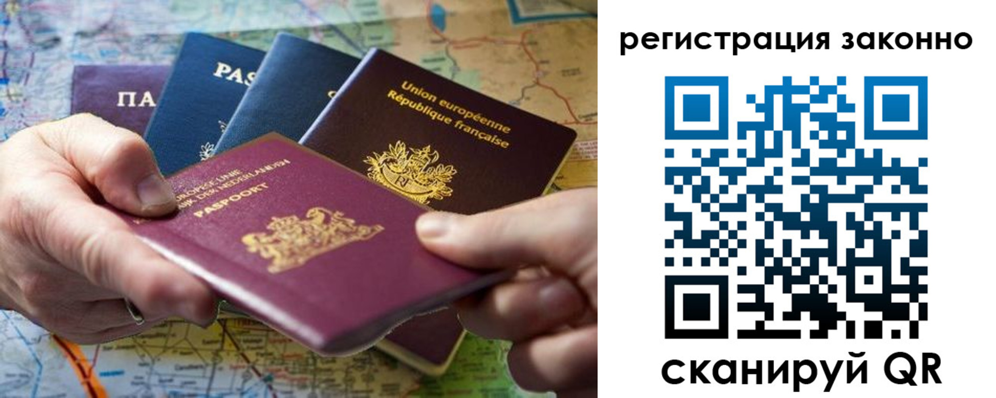 временная регистрация госуслуги в Уварово