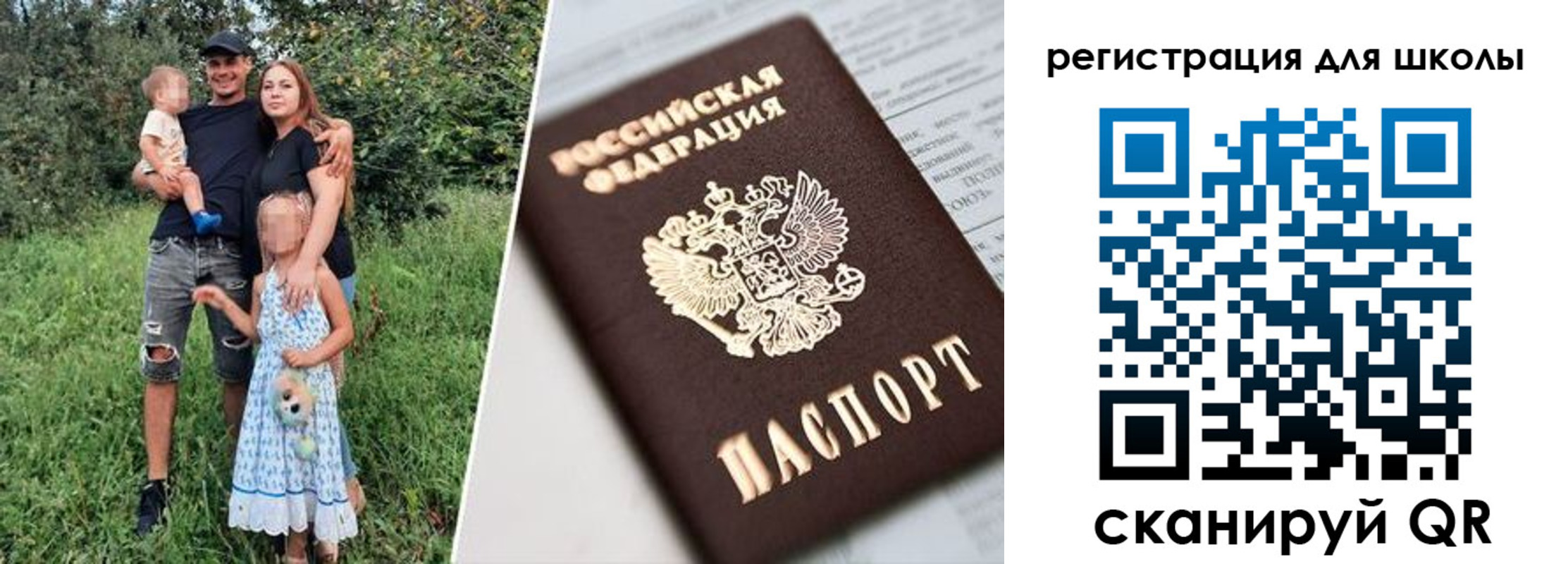 временная регистрация надежно в Уварово