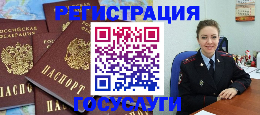 прописка поиск в Уварово