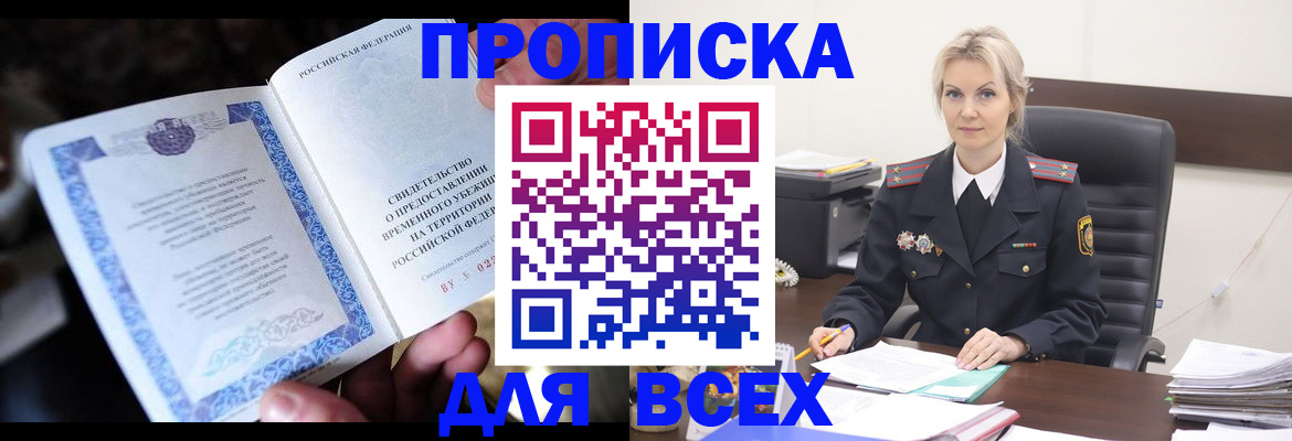 регистрация для дет. сада в Уварово