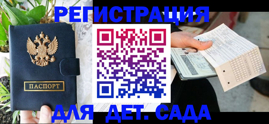 пропишу в квартире в Уварово