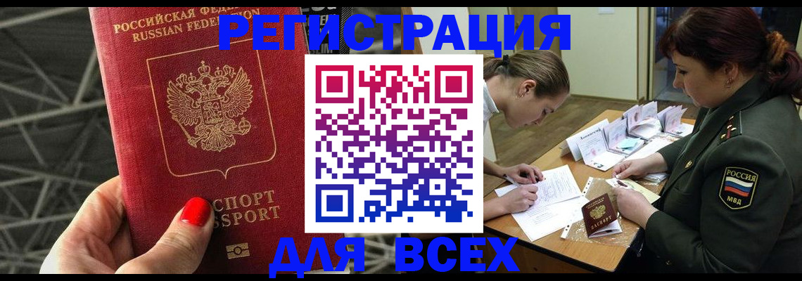 пропишу в квартире в Уварово