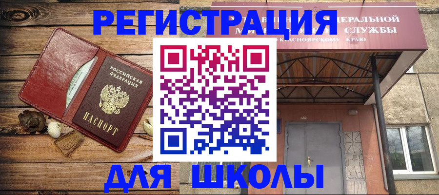 временная регистрация госуслуги в Уварово